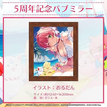 さくらみこ 4周年記念 サイン 71V32rM793L._AC_SY200_QL15_.jpg